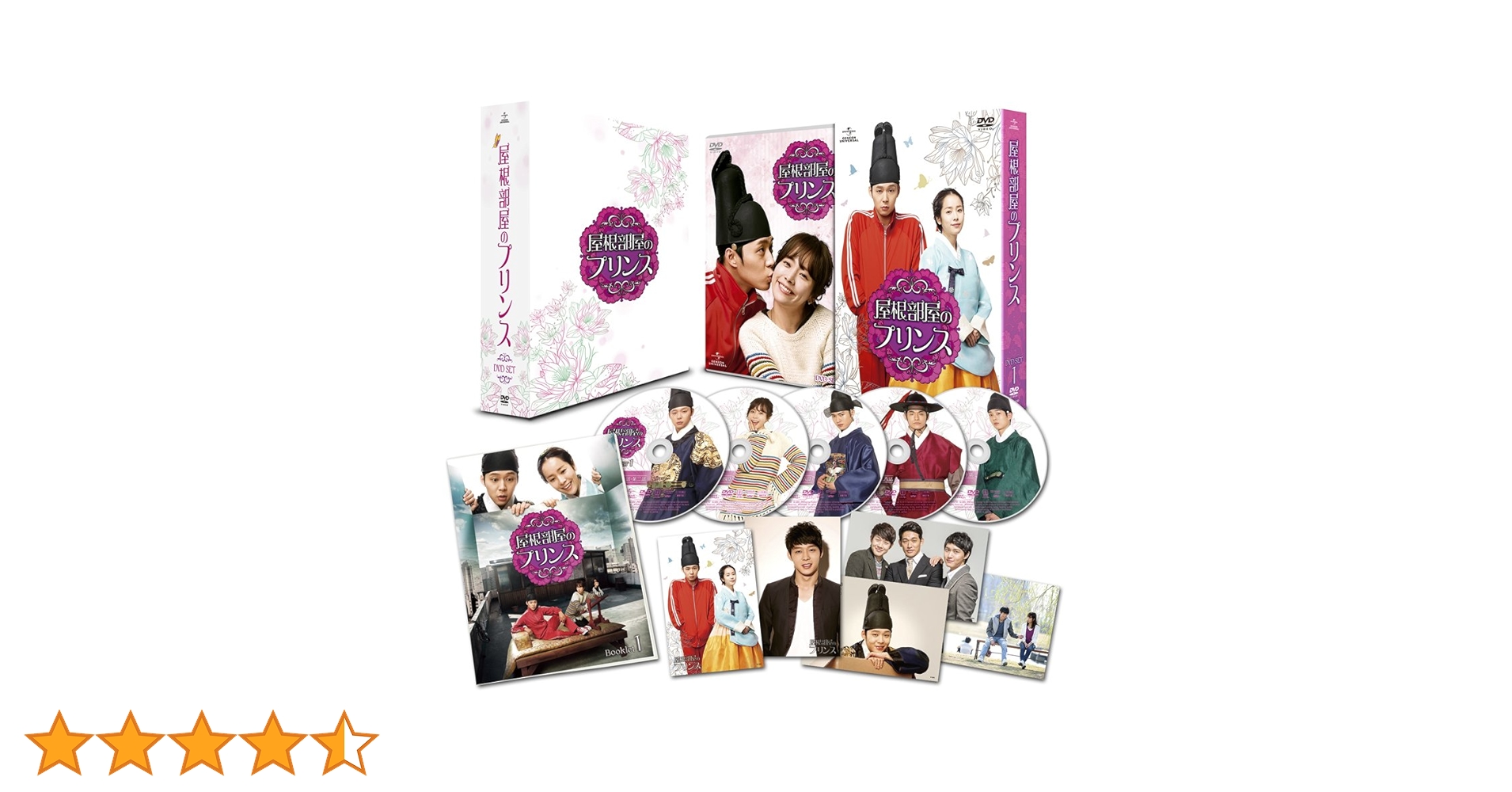 わけ有 ほぼ未使用品 韓国版 屋根部屋のプリンス DVD BOX わけ有 ほぼ未使用品 韓国版 屋根部屋のプリンス DVD BOX